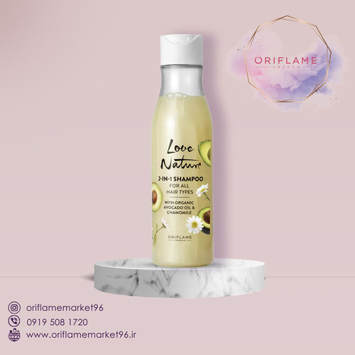 شامپو آووکادو و بابونه لاونیچر ۲ در ۱ مناسب انواع مو