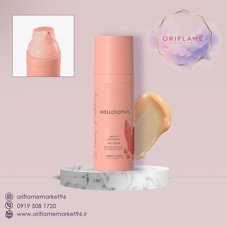 سرم ژل ضدپیری،صاف و احیاکننده پوست صورت