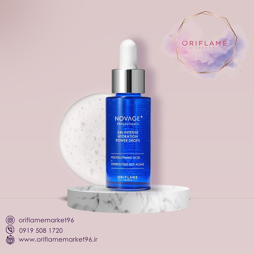 سرم آبرسان قوی نوایج پلاس