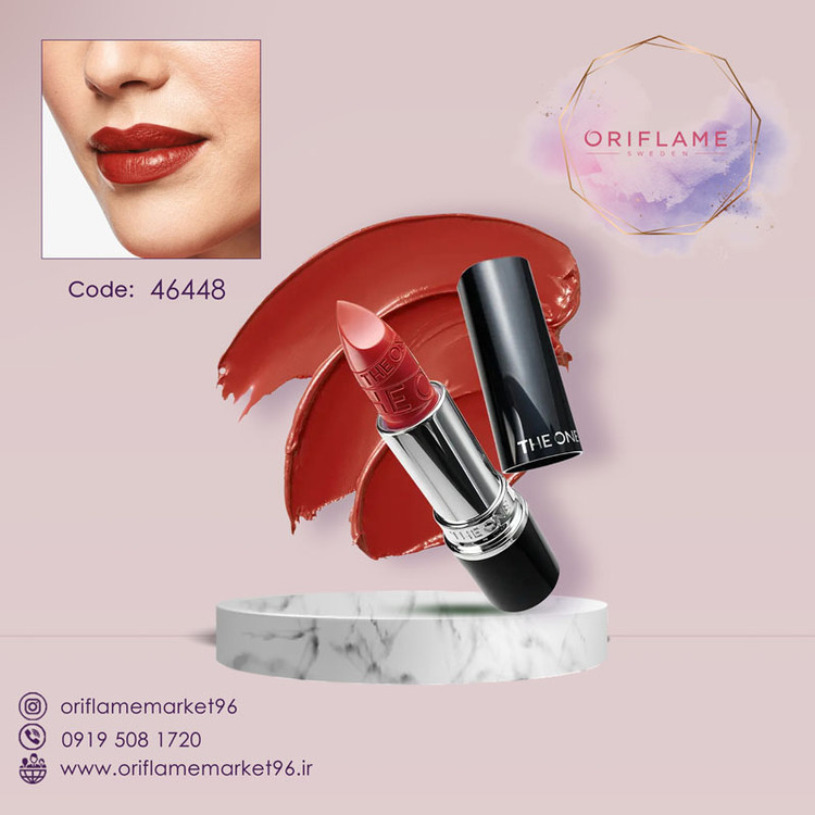 رژ لب هوشمند دوان