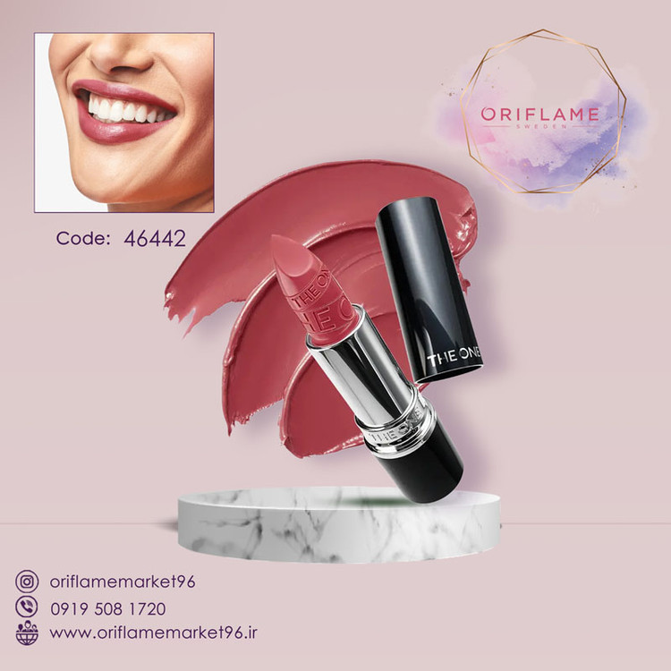 رژ لب هوشمند دوان