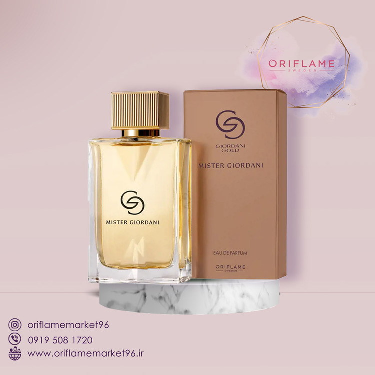 ادوپرفیوم میستر جوردانی