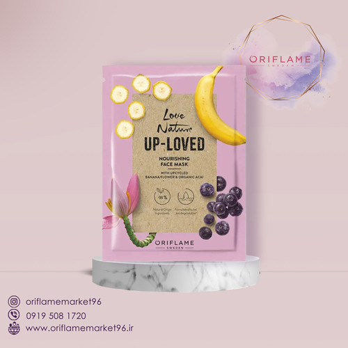 ماسک صورت تغذیه کننده لاونیچر با عصاره گل موز و اِسای بری ارگانیک