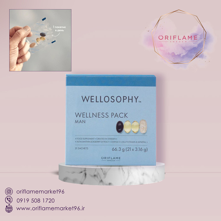 مکمل غذایی آقایان