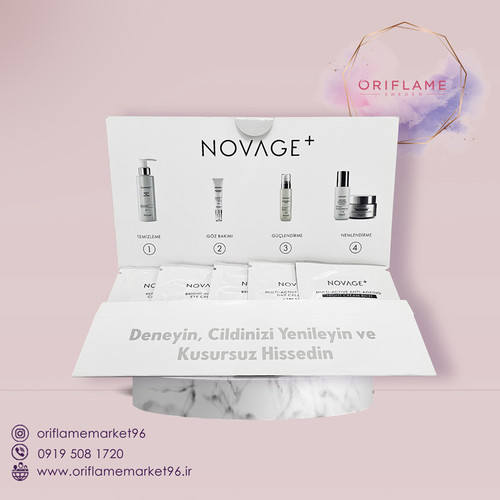 تستر ست برایت روشن کننده