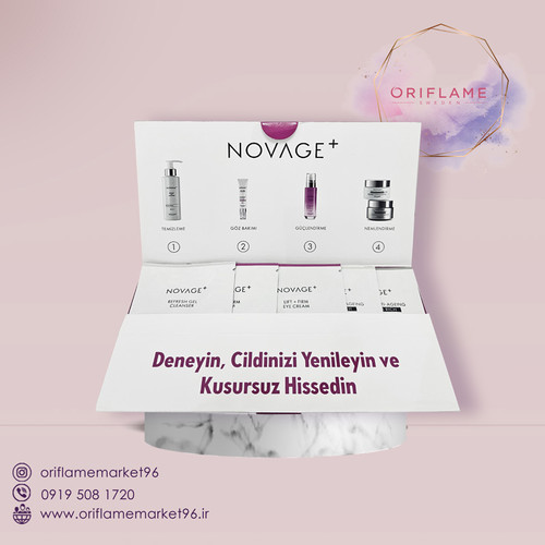 تستر ست لیفت نویج پلاس