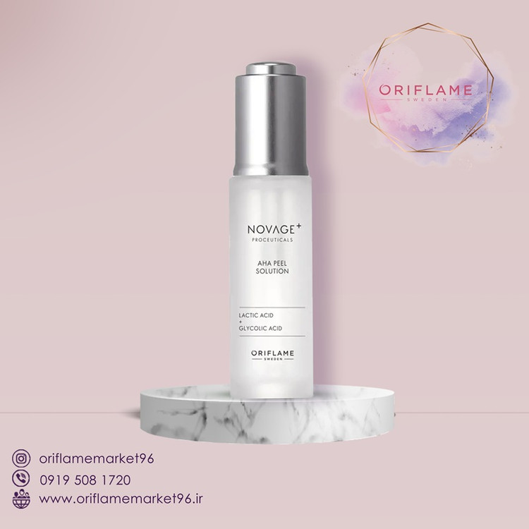 محصول جدید AHA نوویج پلاس