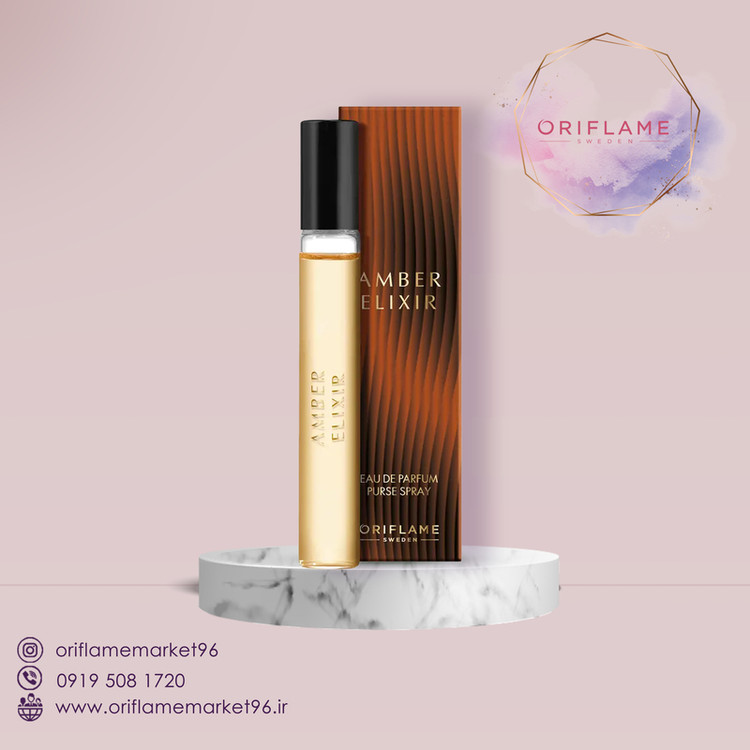 عطر جیبی زنانه آمبر الکسیر