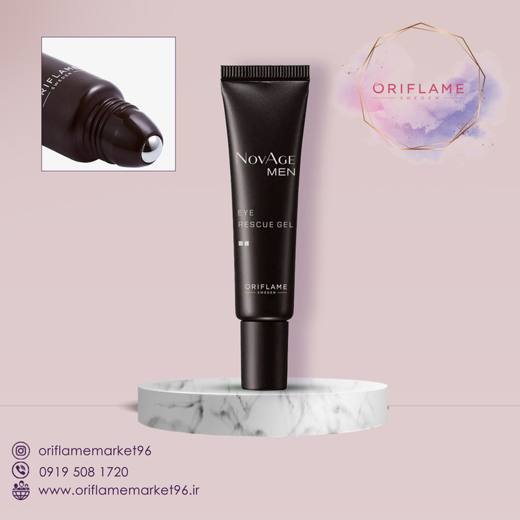 ژل دور چشم مردانه نوایج