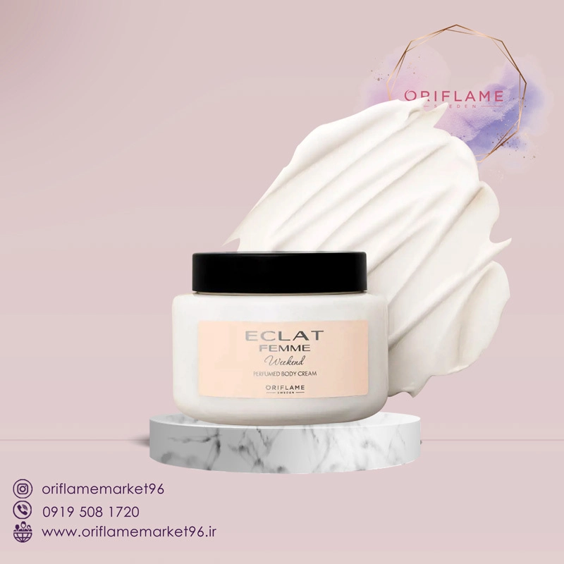 کرم بدن عطری اکلت فمه ویکند