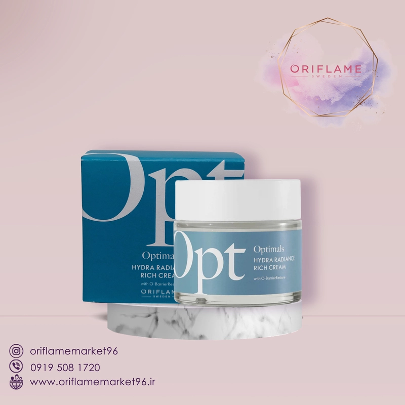 کرم صورت هیدرا رادیانس ریچ اپتیمالز