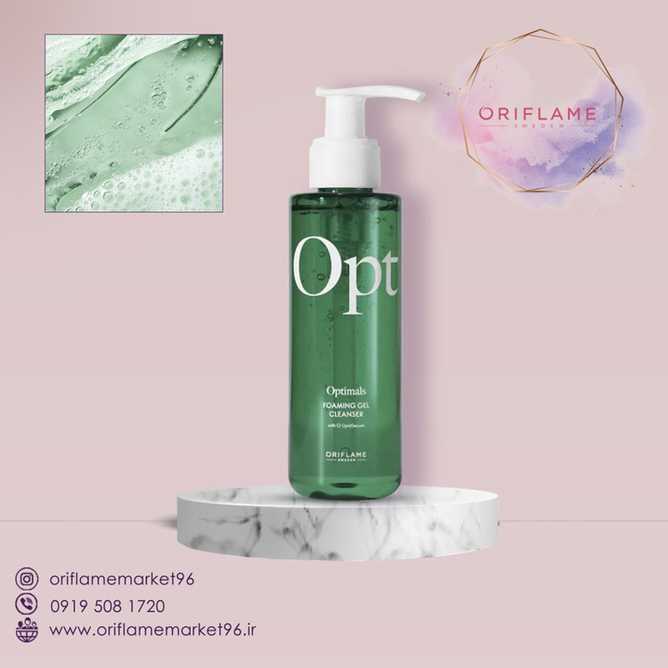 ژل پاک کننده فومینگ صورت اپتیمالز