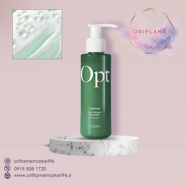 پاک کننده کرمی صورت اپتیمالز