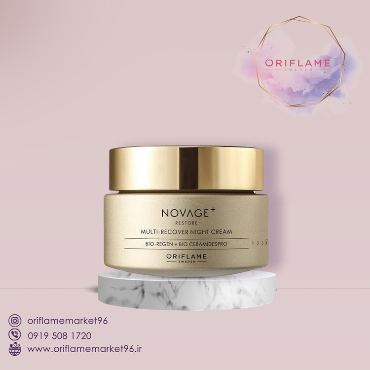 کرم شب نوایج پلاس ریستور