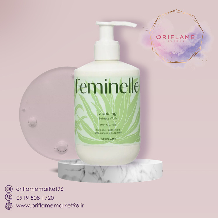 ل شستشوی ملایم فمینله با عصاره پنبه