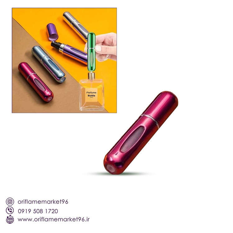 اسپری جیبی عطر