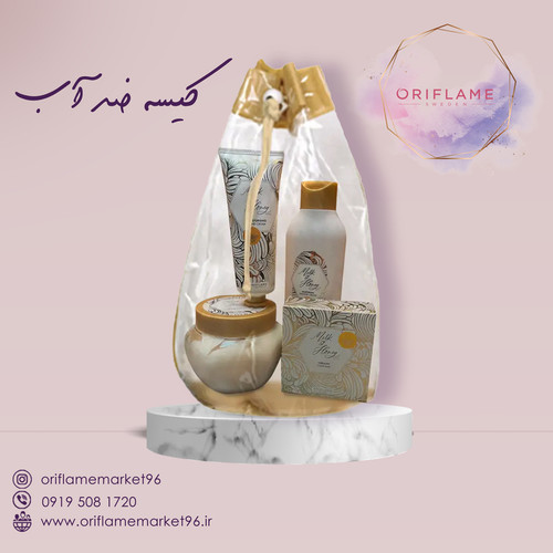 کیسه ضد آب اوریفلیم