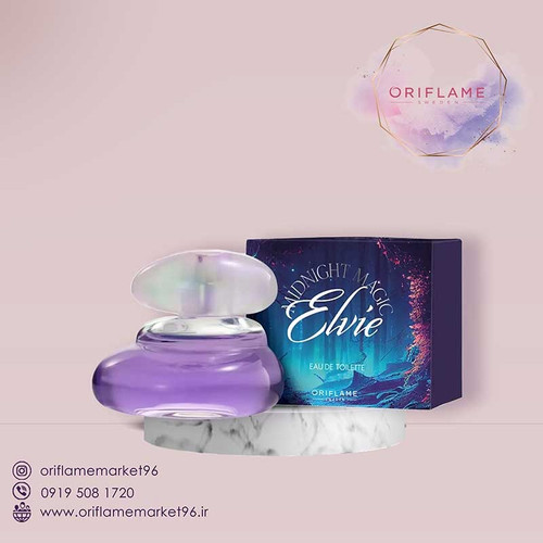عطر زنانه Elvie Midnight Magic