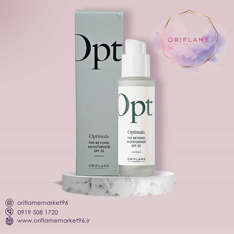 مرطوبکننده Optimals The Beyond با SPF 25
