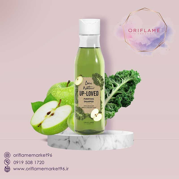 شامپو Up-Loved اوریفلیم