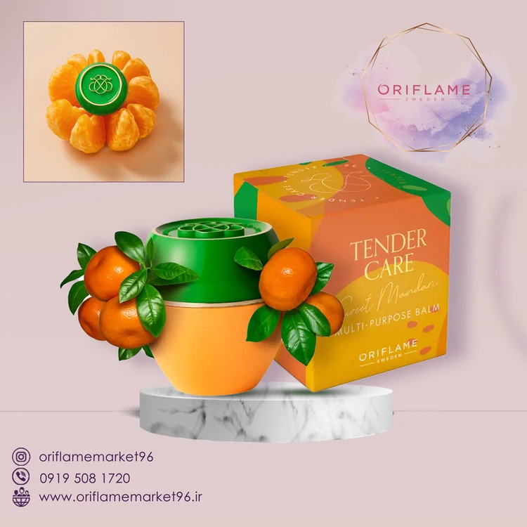 تندرکر نارنگی شیرین