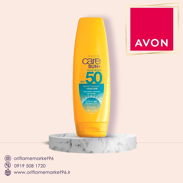 کرم ضد آفتاب AVON Care Sun+ SPF50 مخصوص صورت و بدن اوریفلیم
