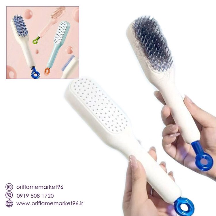 برس موی تمیزشونده با دکمه تخلیه مو