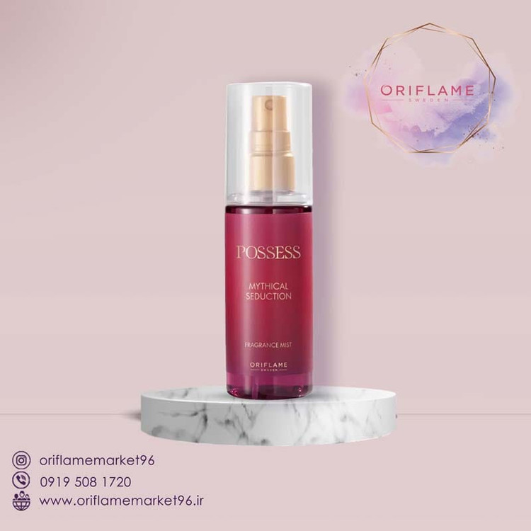 بادی میست پوسس