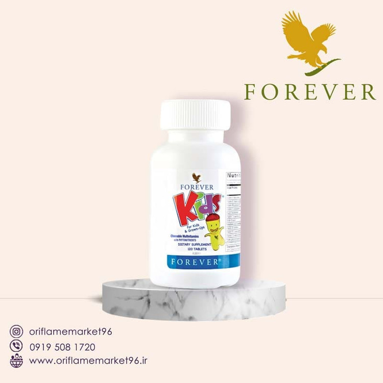 مولتی ویتامین (کودکان) کیدز