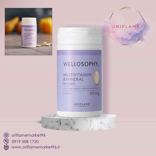 قرص مولتی ویتامین و مینرال مردانه و زنانه ولنس Wellosophy