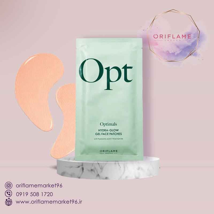 پچ های آبرسان و روشن کننده ژلی صورت