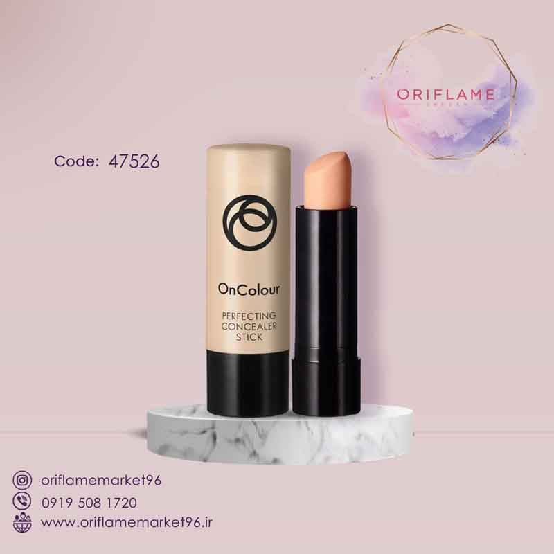 کانسیلر استیکی پرفکت آنکالر