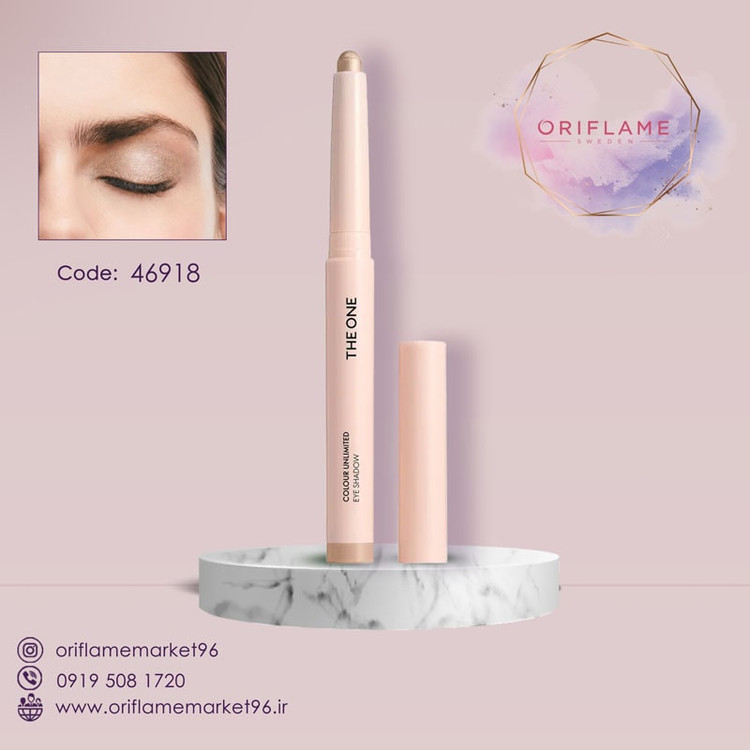 سایه چشم مدادی اوریفلیم The ONE با بافت کرمی و فرمول ضدآب، در سه نوع مات، ساتن و براق