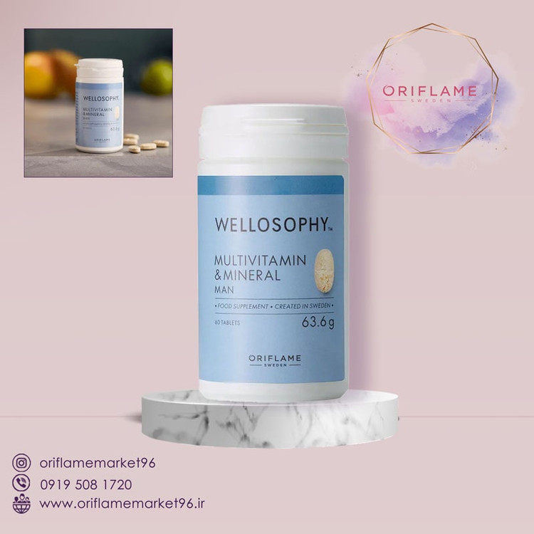 قرص مولتیویتامین و مینرال مردانه و زنانه اوریفلیم Wellosophy با ۶۰ عدد مکمل غذایی