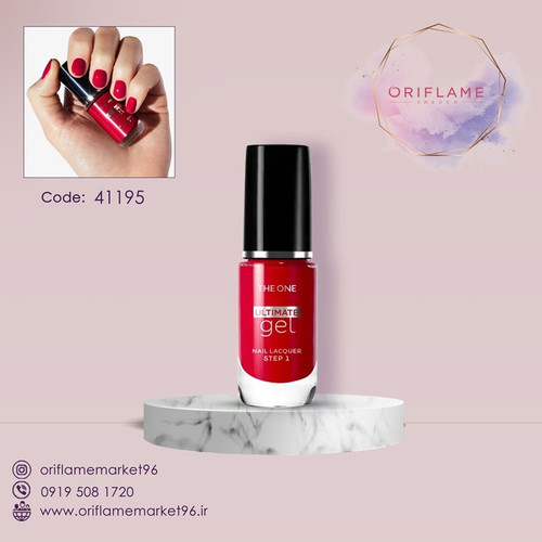 لاک ناخن آلتیمیت ژل دوان