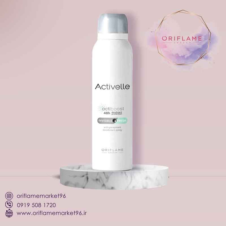 اسپری بدن پودری ضدتعریق