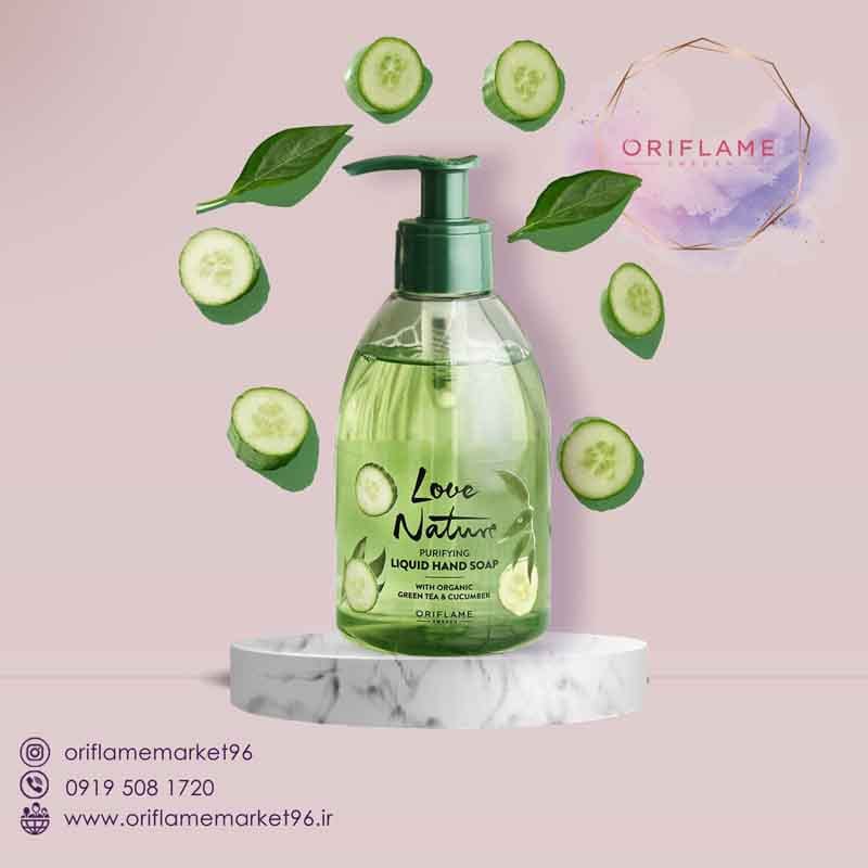 صابون دست مایع تصفیه کننده لاو نیچر با چای سبز و خیار ارگانیک