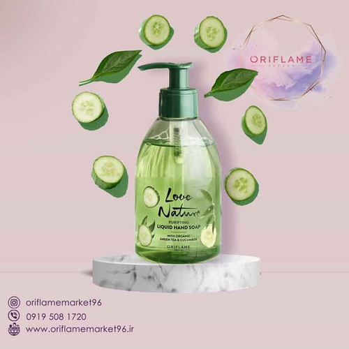 صابون دست مایع تصفیه کننده لاو نیچر با چای سبز و خیار ارگانیک
