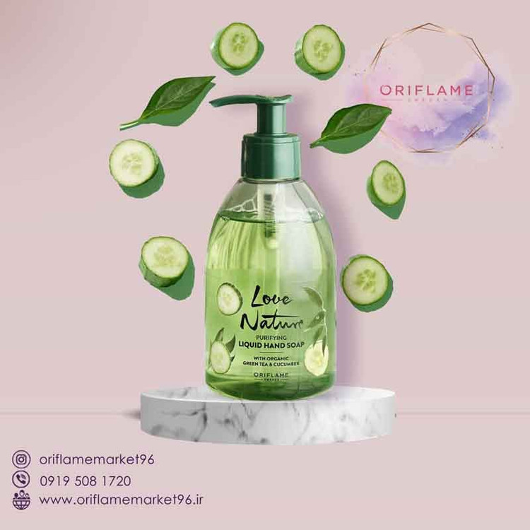 صابون دست مایع تصفیه کننده لاو نیچر با چای سبز و خیار ارگانیک