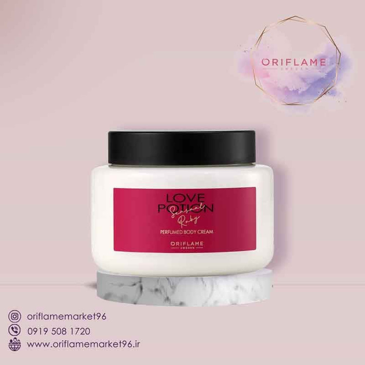 کرم بدن عطری با رایحه لاوپوشن سنشوآل روبی