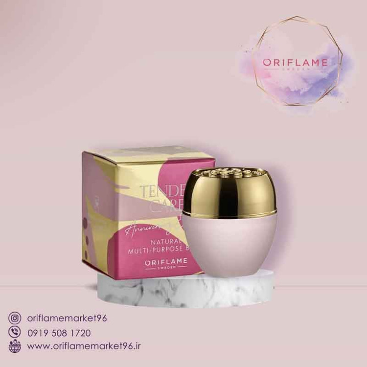 تندرکر نسخه ویژه سالگرد