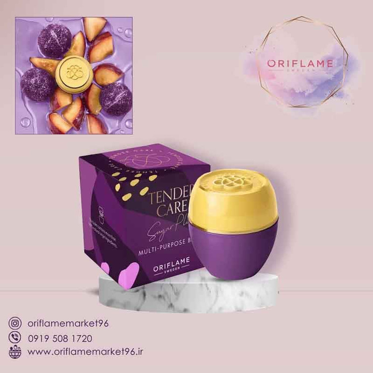تندر کر اوریفلیم – رایحه شیرینی/شکر (نسخه محدود)