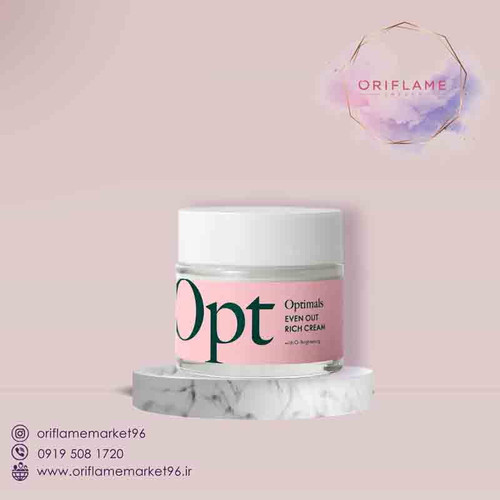 کرم ضدلک ریچ ایون اوت اپتیمالزش