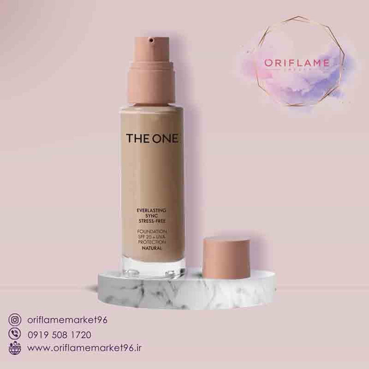 کرمپودر ضد استرس (استرس فری) اورلستینگ دوان با SPF20