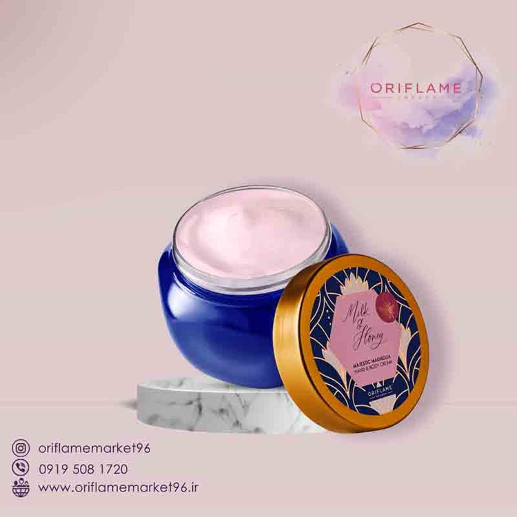 کرم کاسه ای دست و بدن شیر و عسل با رایحه لوکس مگنولیا