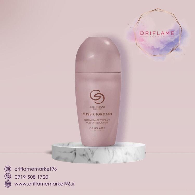 مام عطری میس جوردانی با بسته بندی جدید