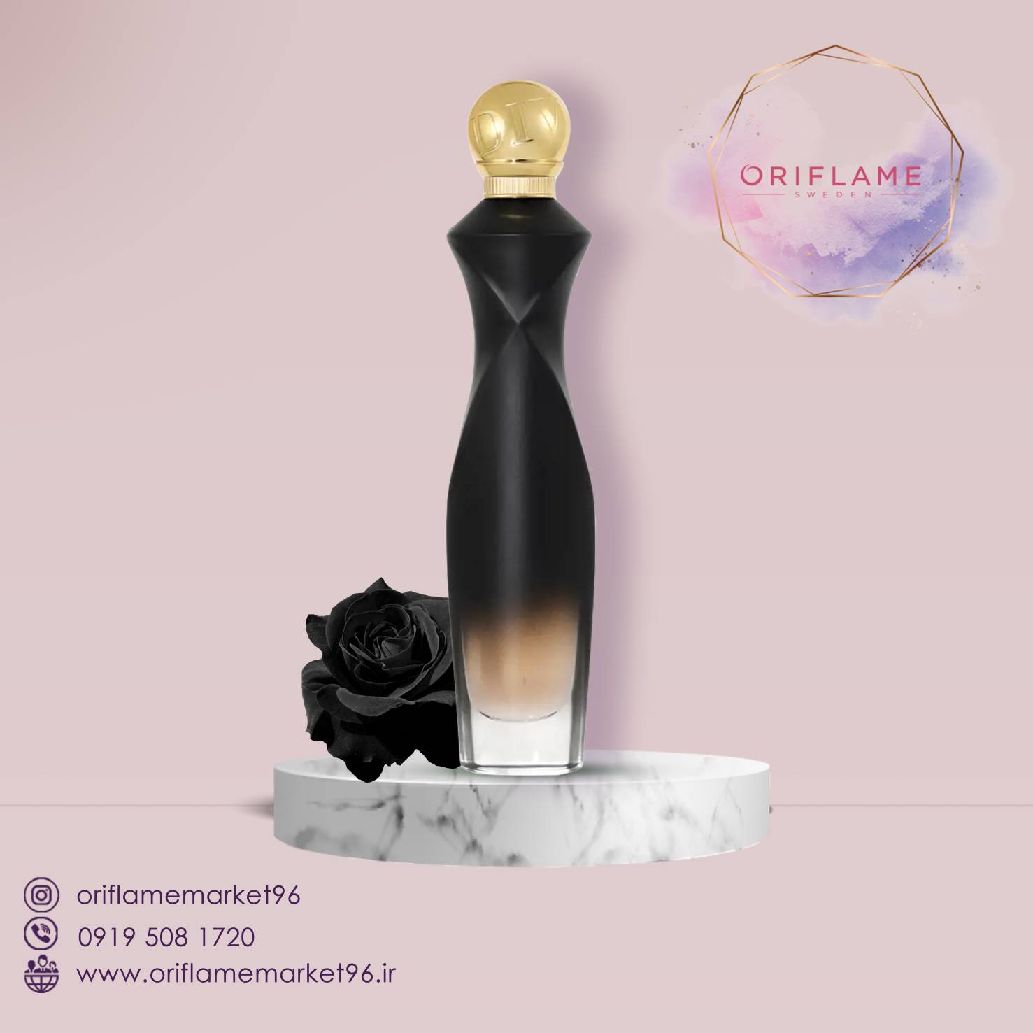 عطر زنانه و پرفیوم دیواین دارک ولوت