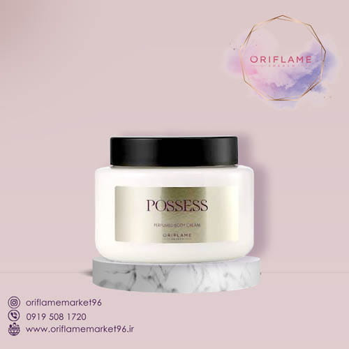 ️️کرم بدن معطر پوسس
