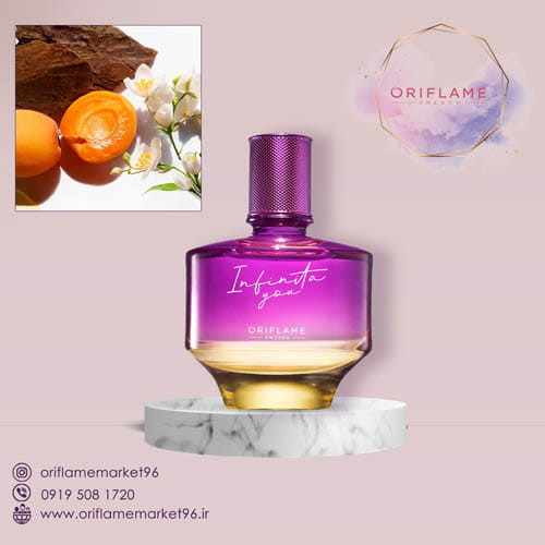 عطر اینفینیتا یو