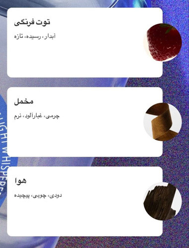 ادو پرفیوم نئون عود